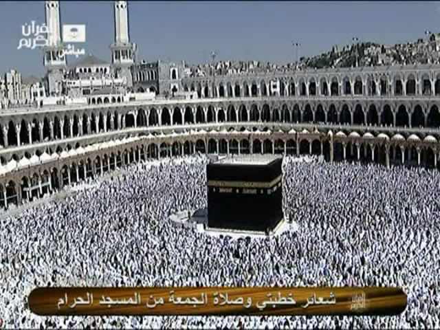 مكة: أعظم نصر للعدو أن يرى خصومه في حالة يرثى لها 